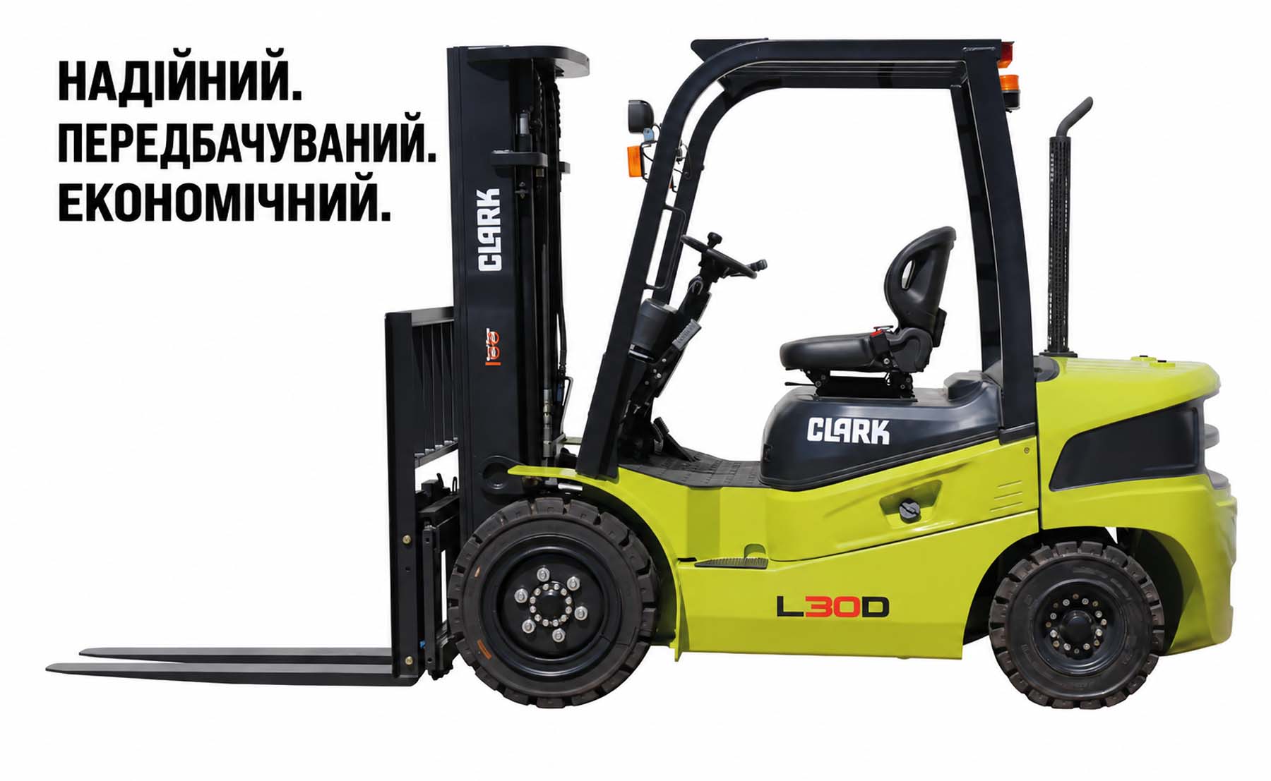 Навантажувач з дизельним двигуном L20-33
